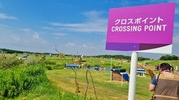 Der Sea Forest Cross-Country-Course der Vielseitigkeitsreiter in der Bucht von Tokio. © sportschau.de Foto: Matthias Heidrich